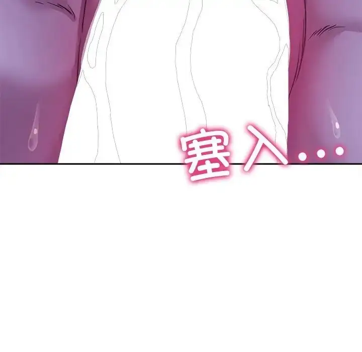 漫画《双面人》第26话第51张图