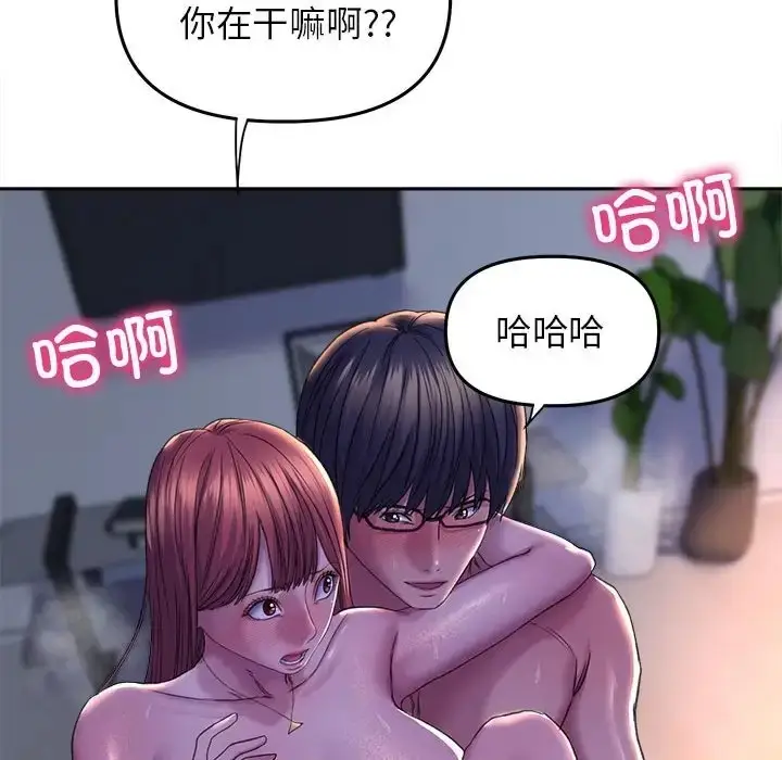 漫画《双面人》第26话第54张图