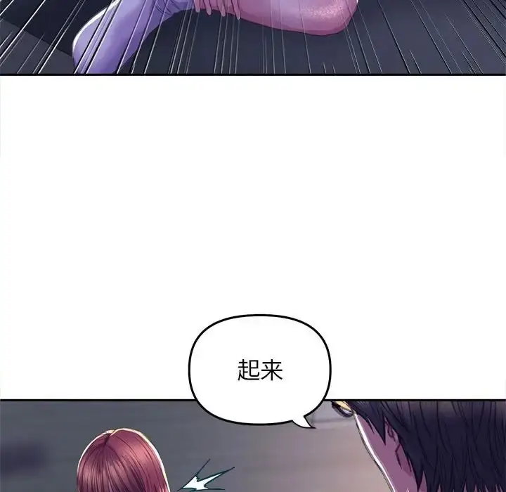 漫画《双面人》第26话第6张图
