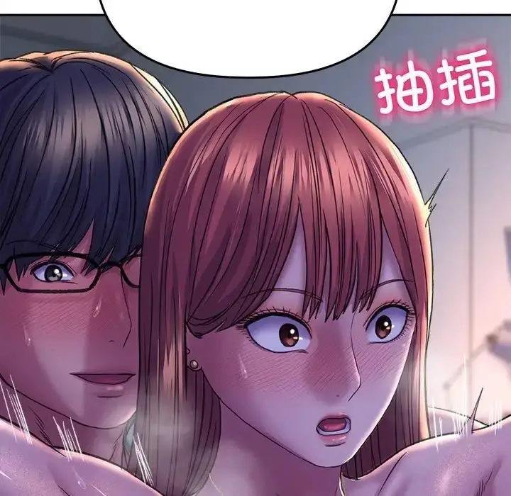 漫画《双面人》第26话第76张图