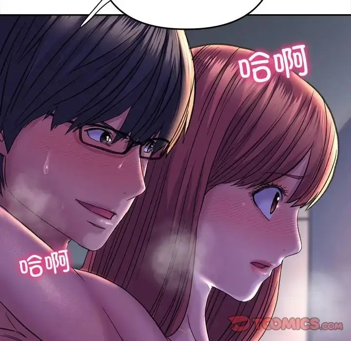 漫画《双面人》第26话第93张图