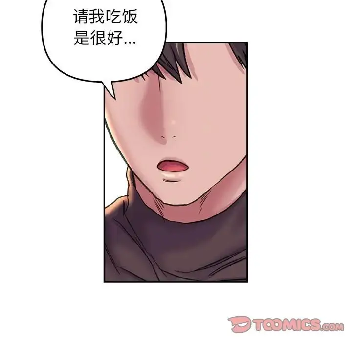 漫画《双面人》第27话第102张图