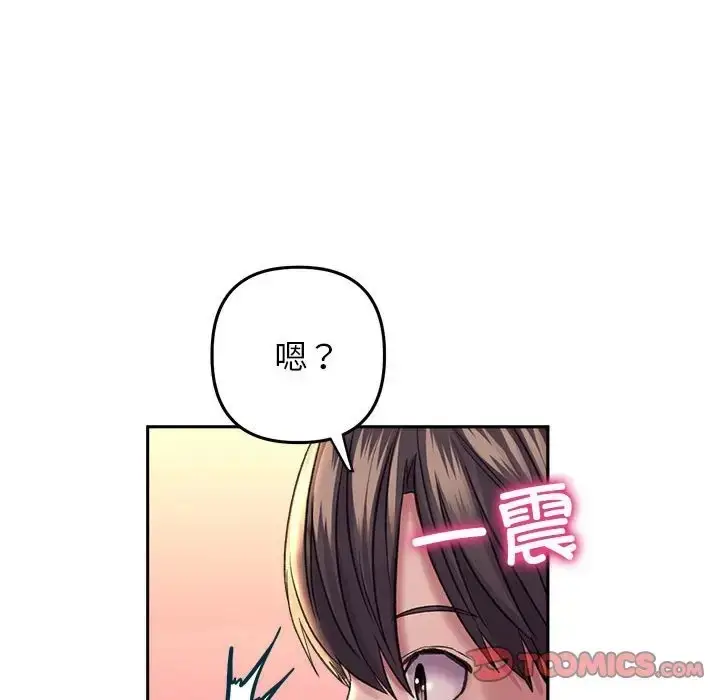 漫画《双面人》第27话第120张图