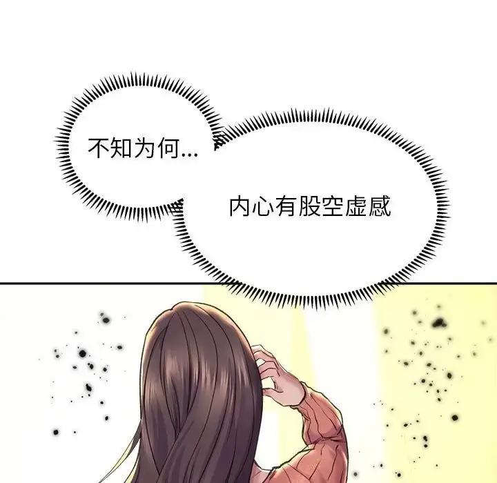 漫画《双面人》第27话第29张图