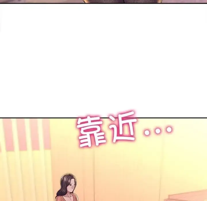 漫画《双面人》第27话第31张图
