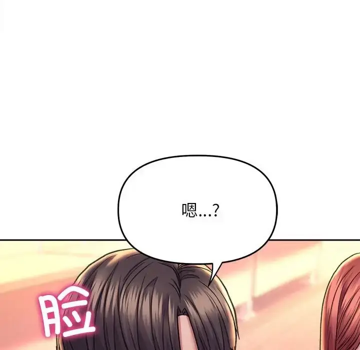 漫画《双面人》第27话第37张图