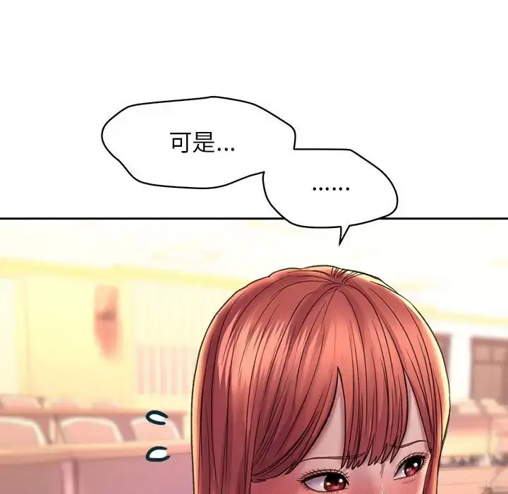 漫画《双面人》第27话第51张图