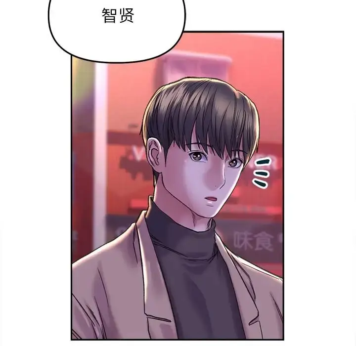 漫画《双面人》第27话第70张图