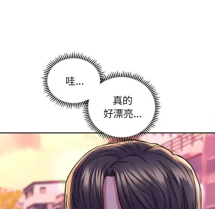 漫画《双面人》第27话第77张图