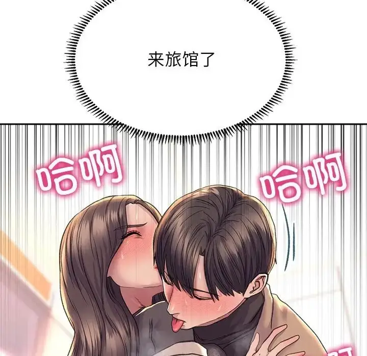 漫画《双面人》第28话第104张图