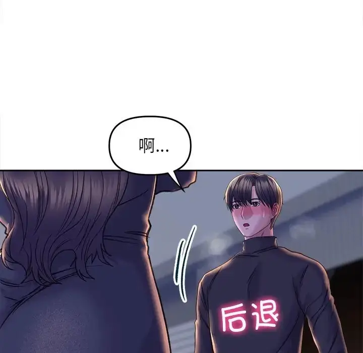 漫画《双面人》第28话第130张图