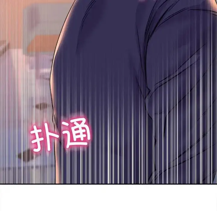 漫画《双面人》第28话第142张图