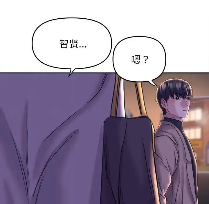 漫画《双面人》第28话第47张图