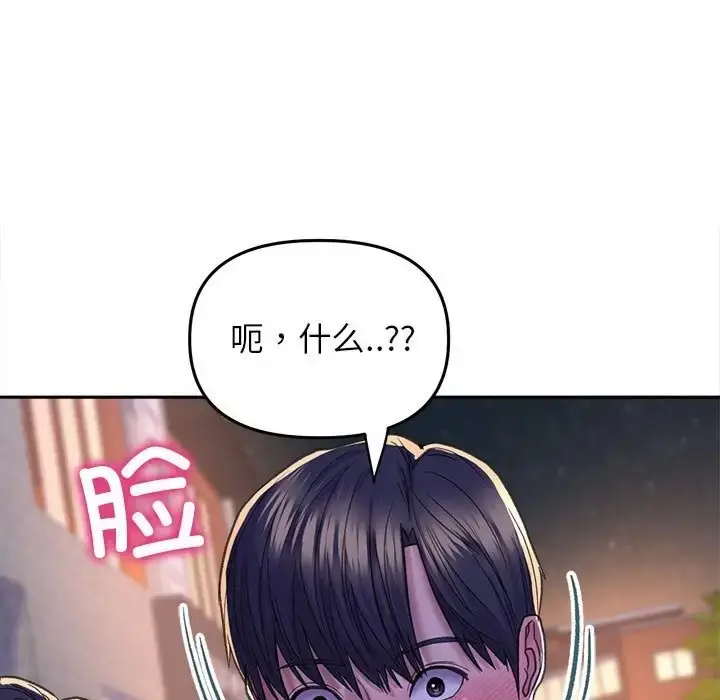 漫画《双面人》第28话第53张图