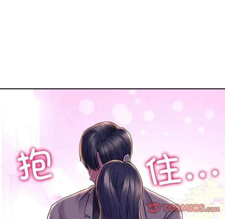 漫画《双面人》第28话第69张图