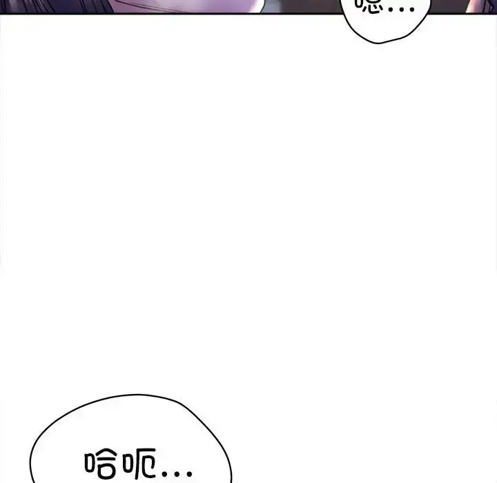 漫画《双面人》第28话第83张图