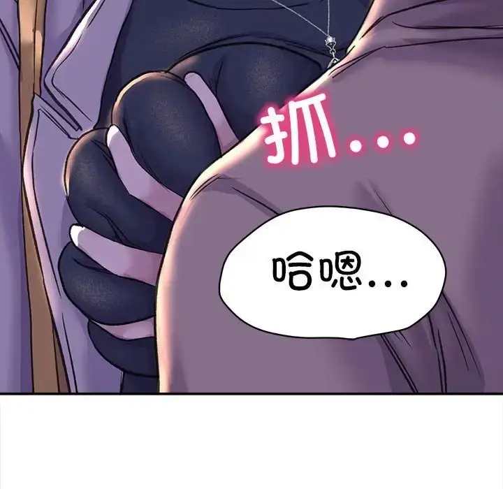 漫画《双面人》第28话第85张图