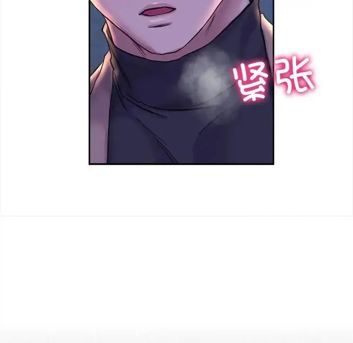 漫画《双面人》第28话第96张图