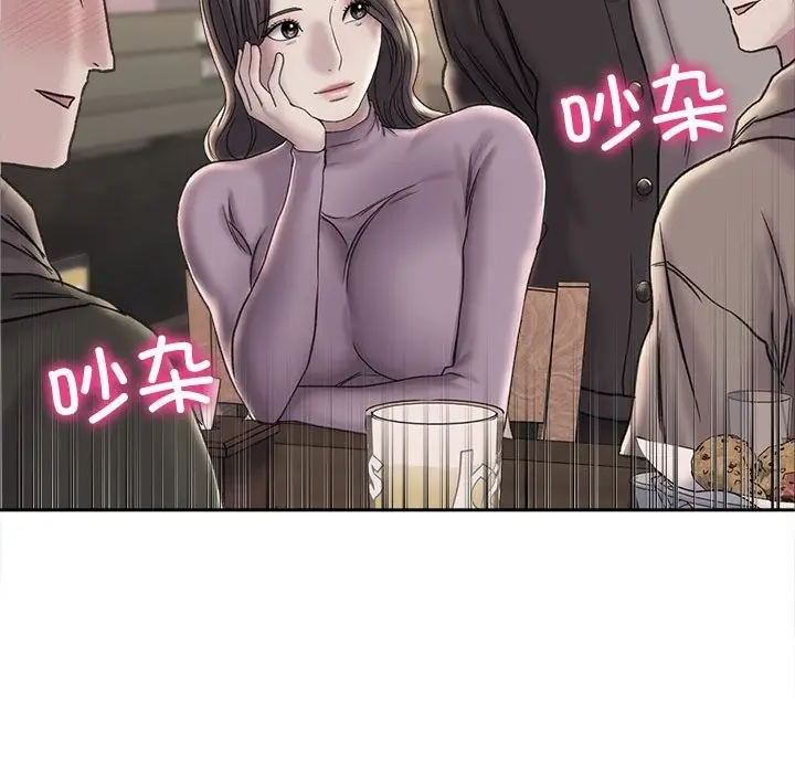 漫画《双面人》第29话第100张图
