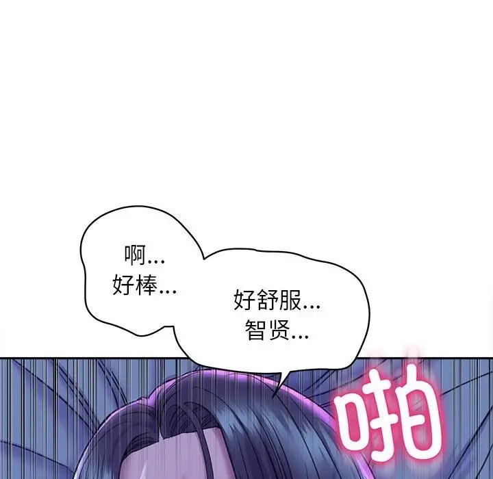 漫画《双面人》第29话第106张图