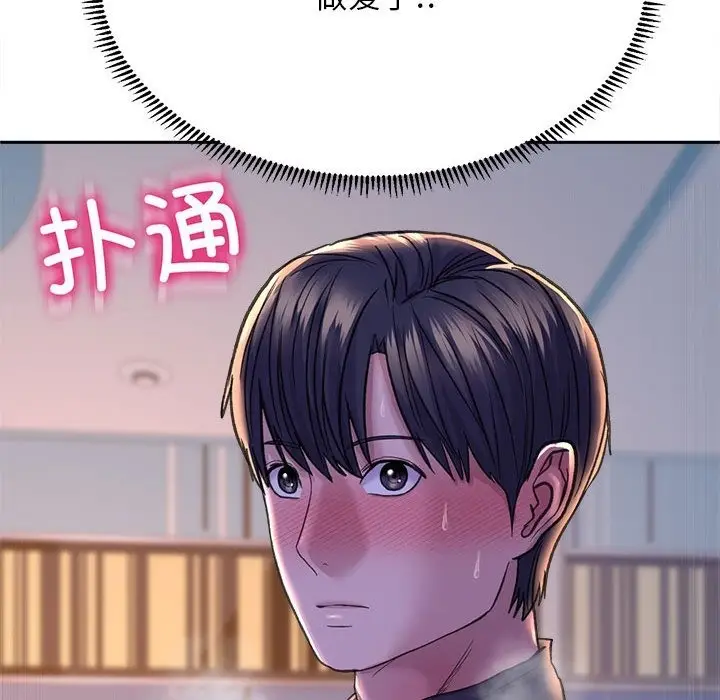 漫画《双面人》第29话第11张图