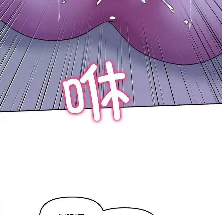 漫画《双面人》第29话第118张图