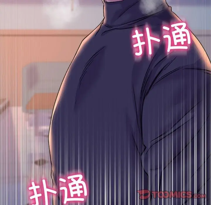 漫画《双面人》第29话第12张图