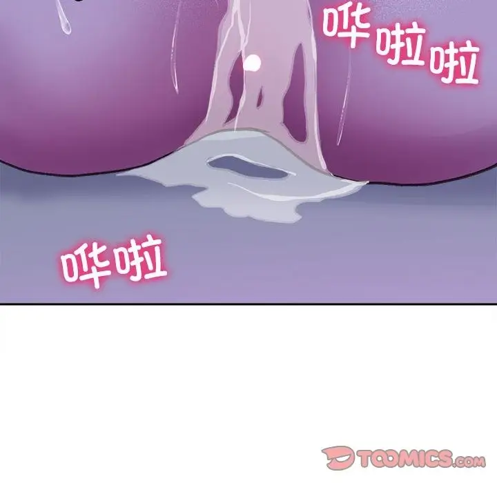 漫画《双面人》第29话第129张图
