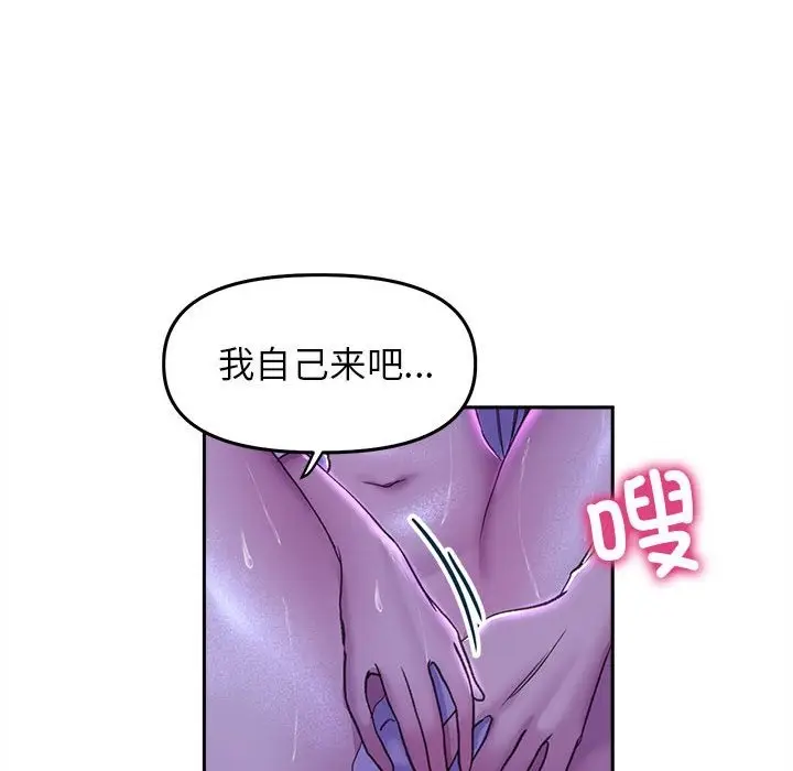 漫画《双面人》第29话第140张图