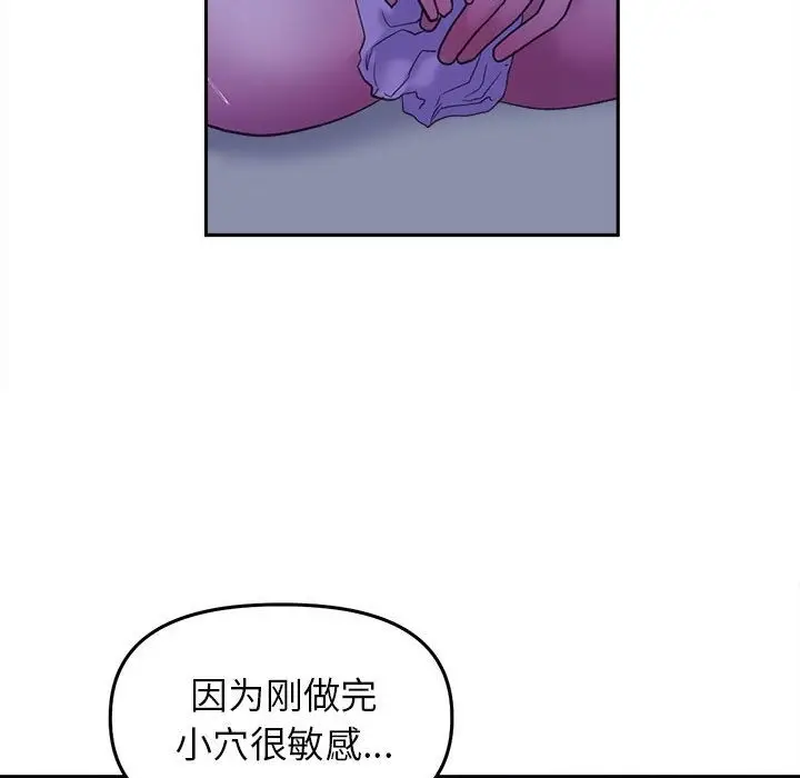 漫画《双面人》第29话第141张图
