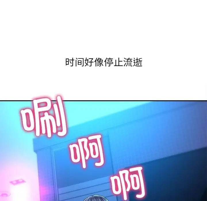 漫画《双面人》第29话第16张图