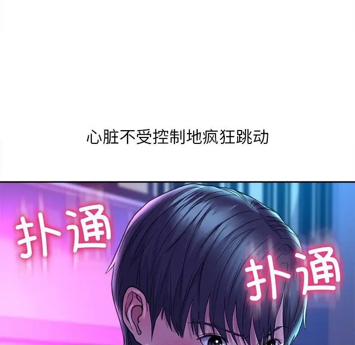 漫画《双面人》第29话第18张图