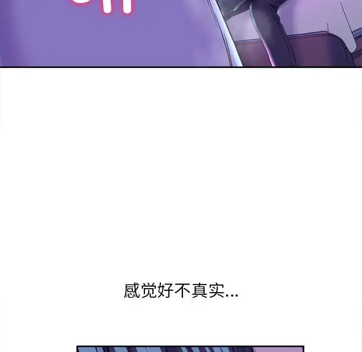 漫画《双面人》第29话第22张图