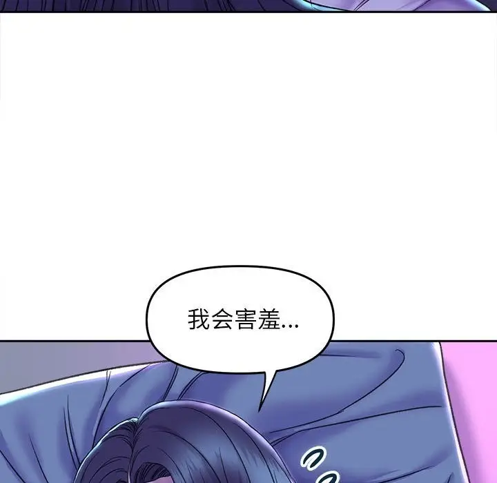 漫画《双面人》第29话第35张图