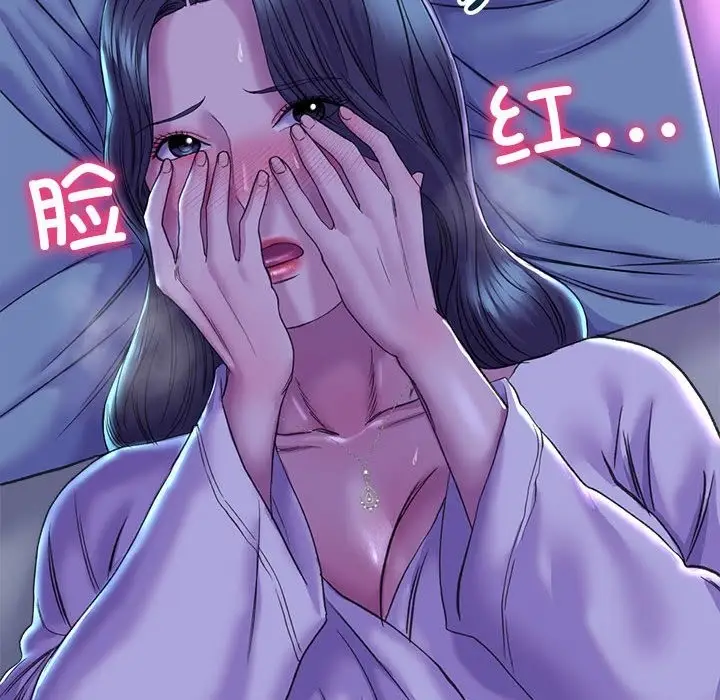 漫画《双面人》第29话第36张图