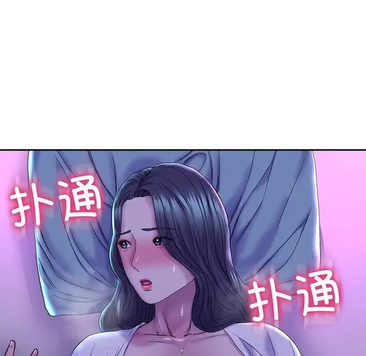漫画《双面人》第29话第46张图