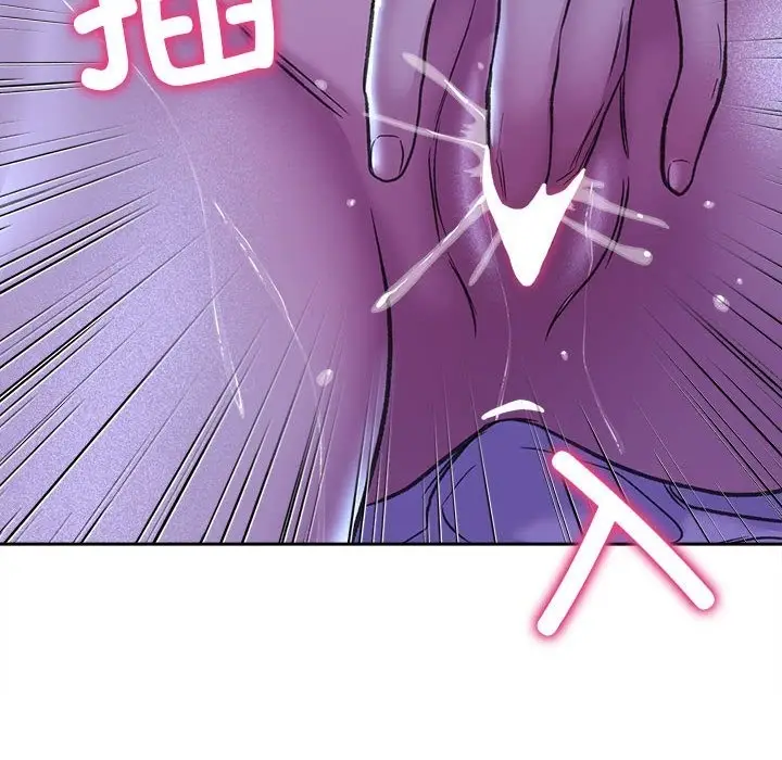 漫画《双面人》第29话第72张图