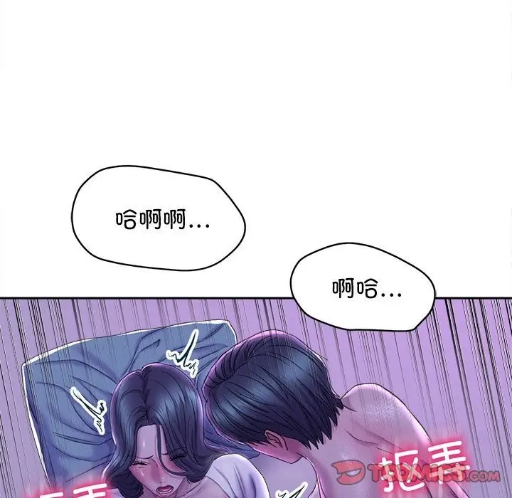 漫画《双面人》第29话第75张图