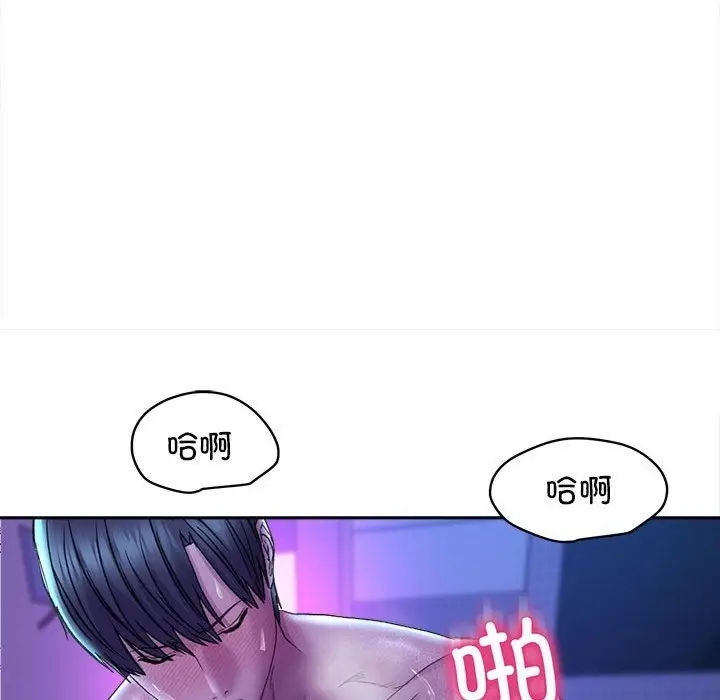 漫画《双面人》第29话第95张图