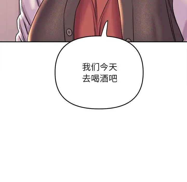 漫画《双面人》第30话第119张图