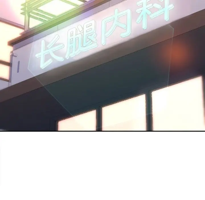 漫画《双面人》第30话第123张图