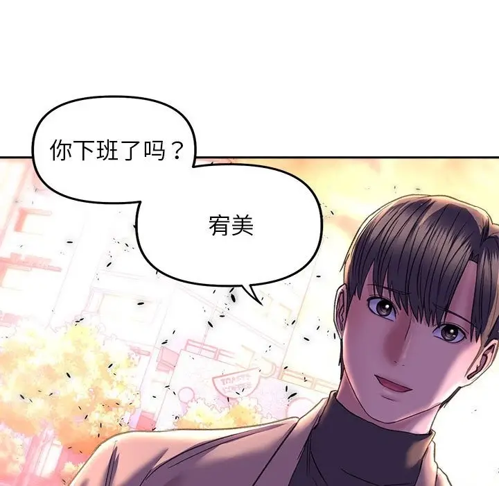 漫画《双面人》第30话第128张图