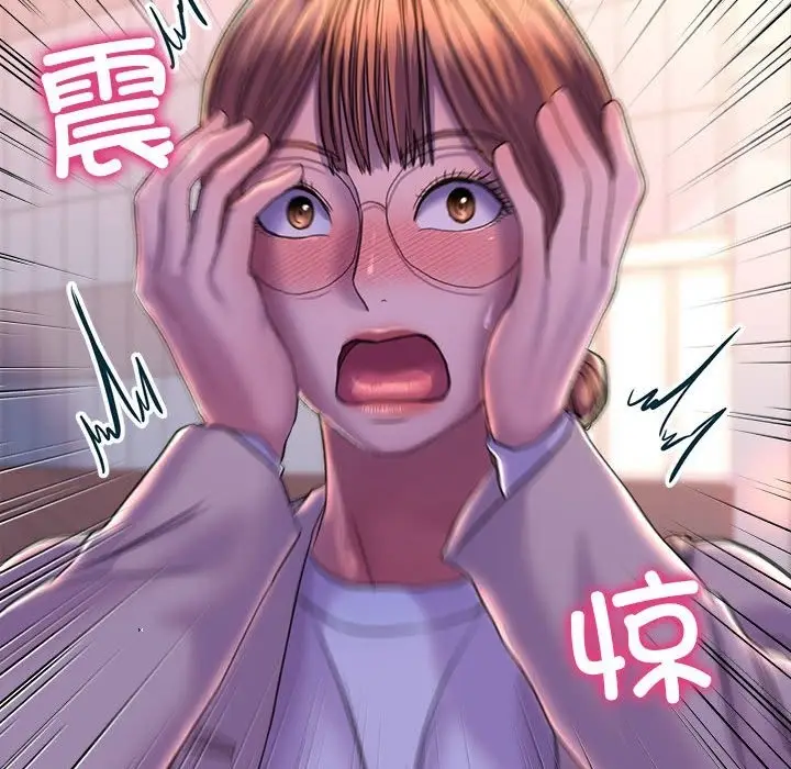 漫画《双面人》第30话第133张图