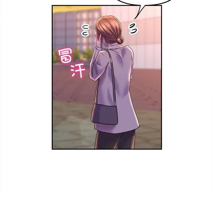 漫画《双面人》第30话第135张图