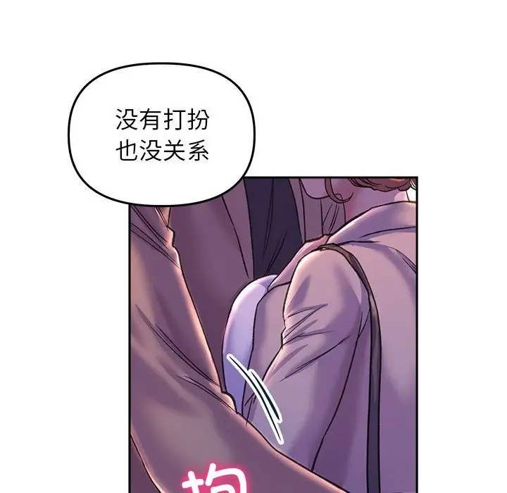 漫画《双面人》第30话第136张图