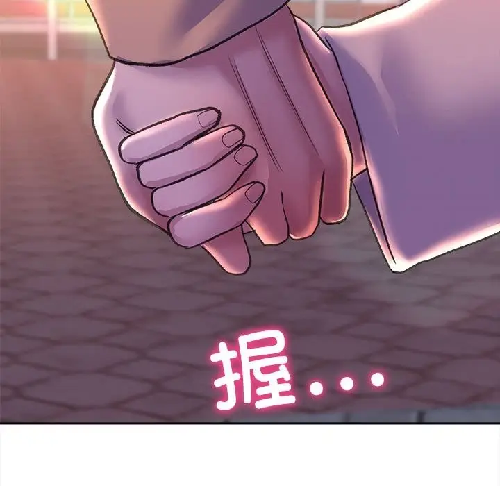 漫画《双面人》第30话第150张图