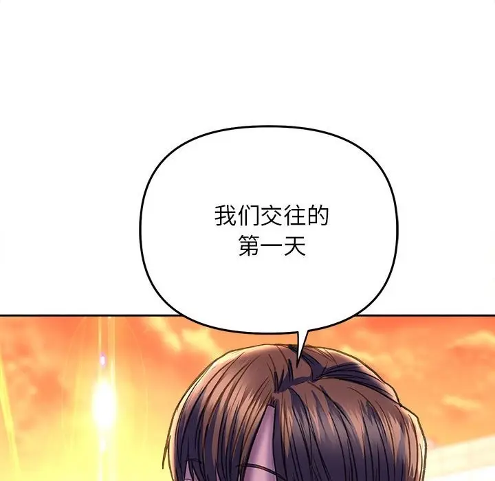 漫画《双面人》第30话第151张图