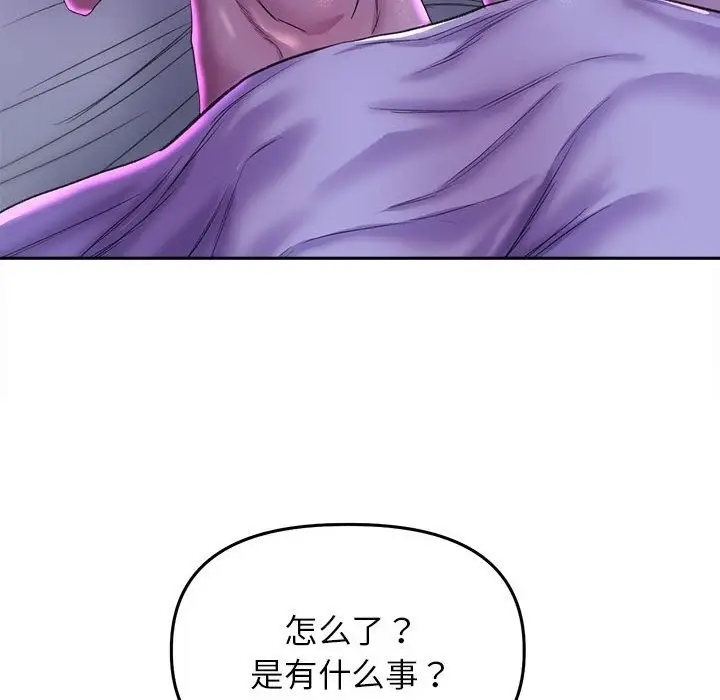 漫画《双面人》第30话第34张图