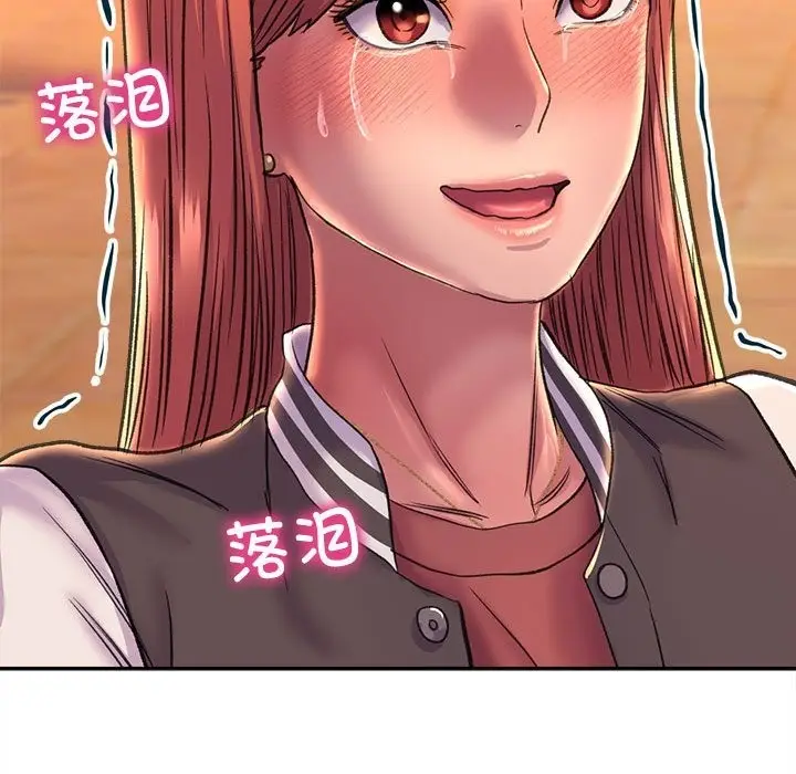 漫画《双面人》第30话第99张图