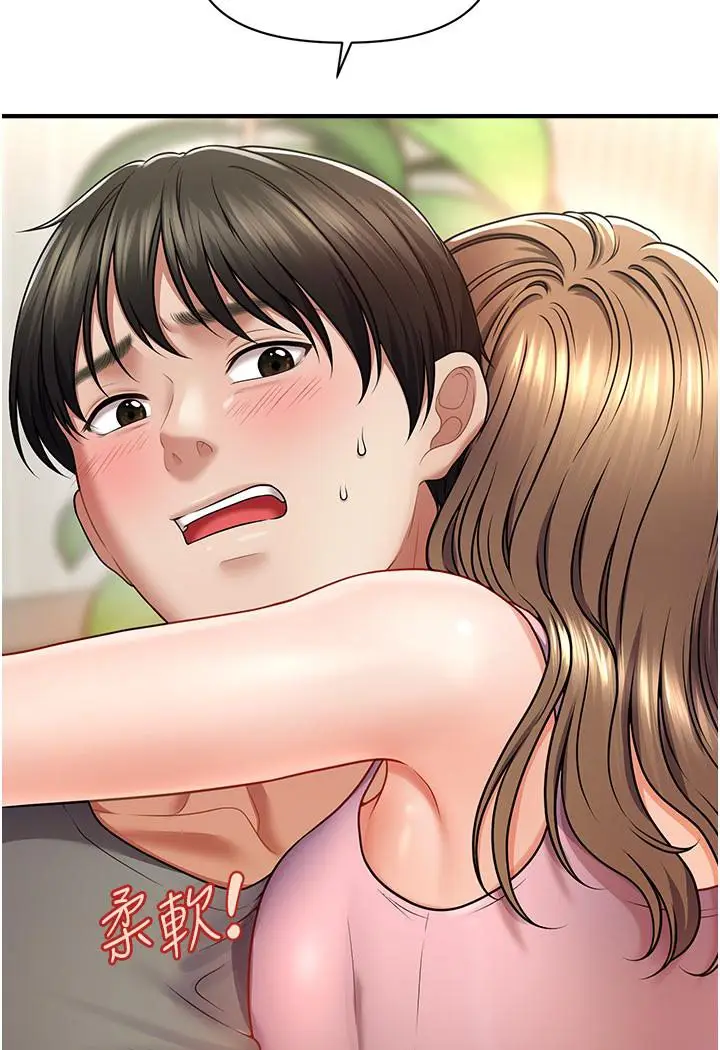 漫画《催眠撩法》第1话第115张图